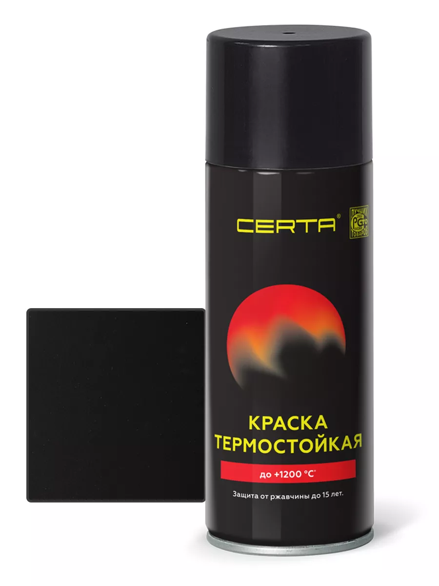 Термостойкая Краска Certa 1200 Купить