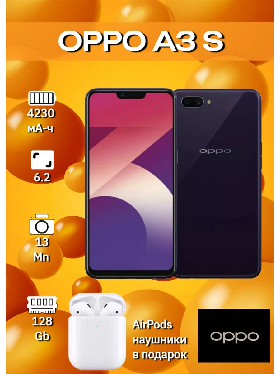 Смартфон A3S 6 128 GB OPPO купить по цене 5 598 ₽ в интернет-магазине  Wildberries | 208758715