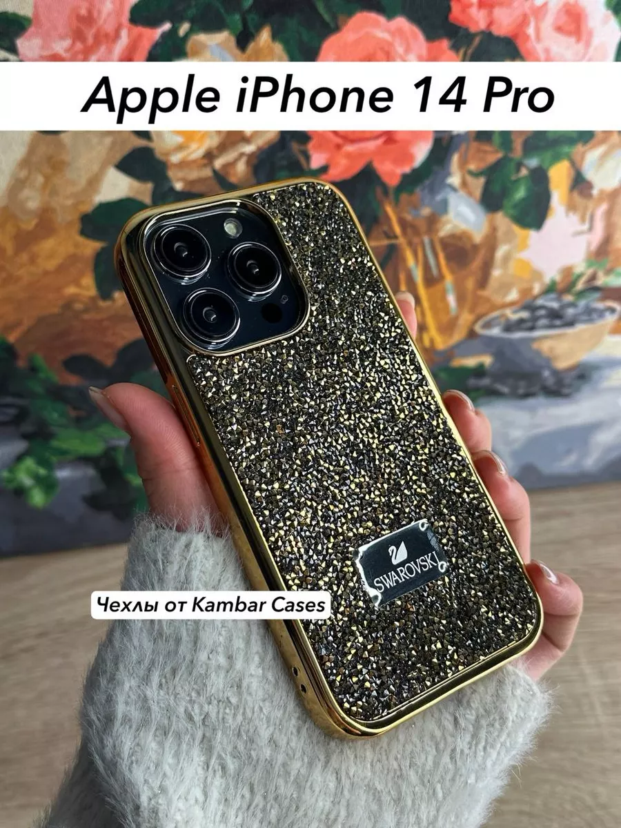 Блестящий чехол на iPhone 14 Pro кристаллы Swarovski Kambar cases купить по  цене 319 ₽ в интернет-магазине Wildberries | 208766050