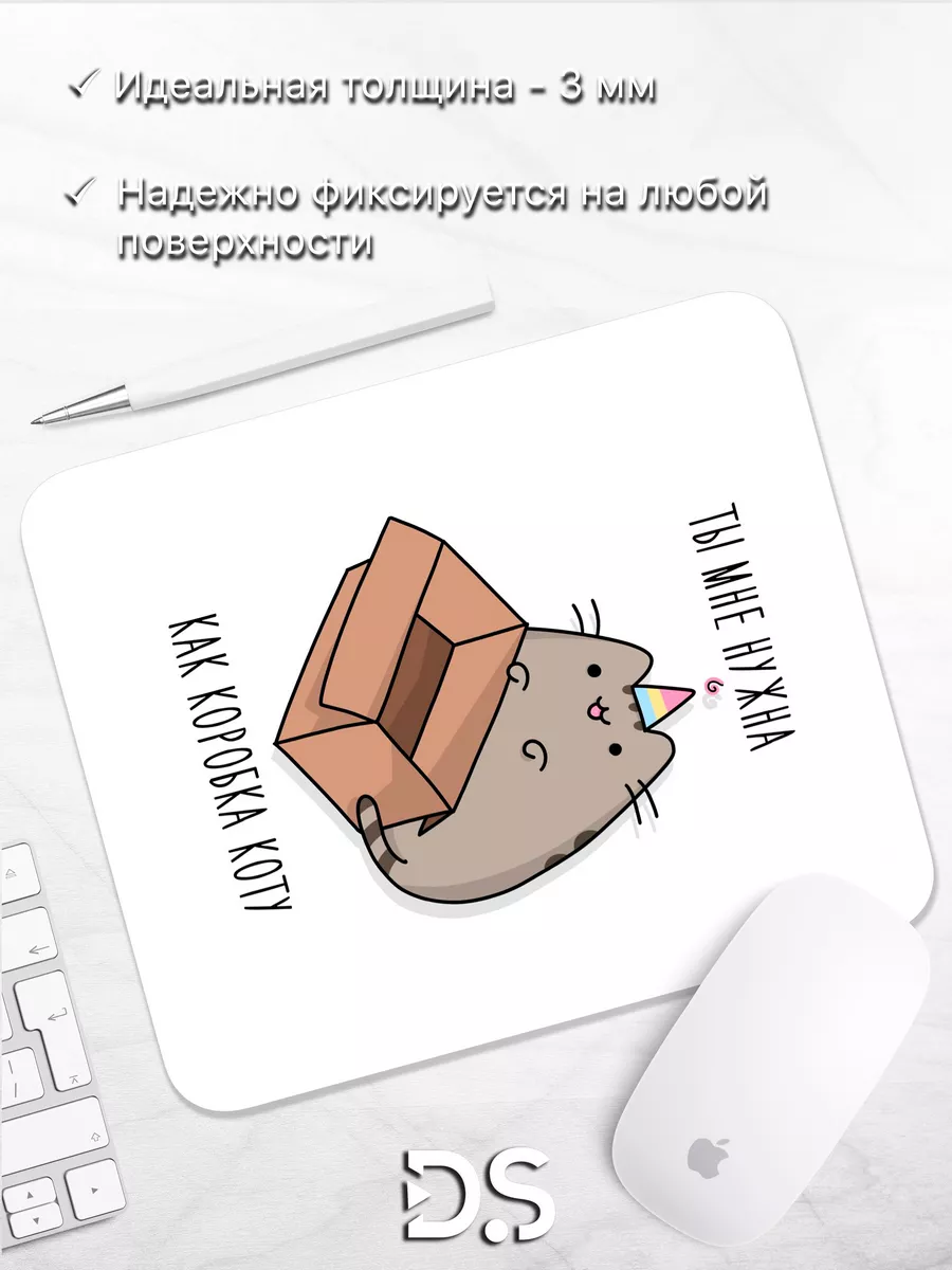 Коврик для мыши милый с надписями мемы смешные любовь DiamondMousePad  купить по цене 300 ₽ в интернет-магазине Wildberries | 208795851