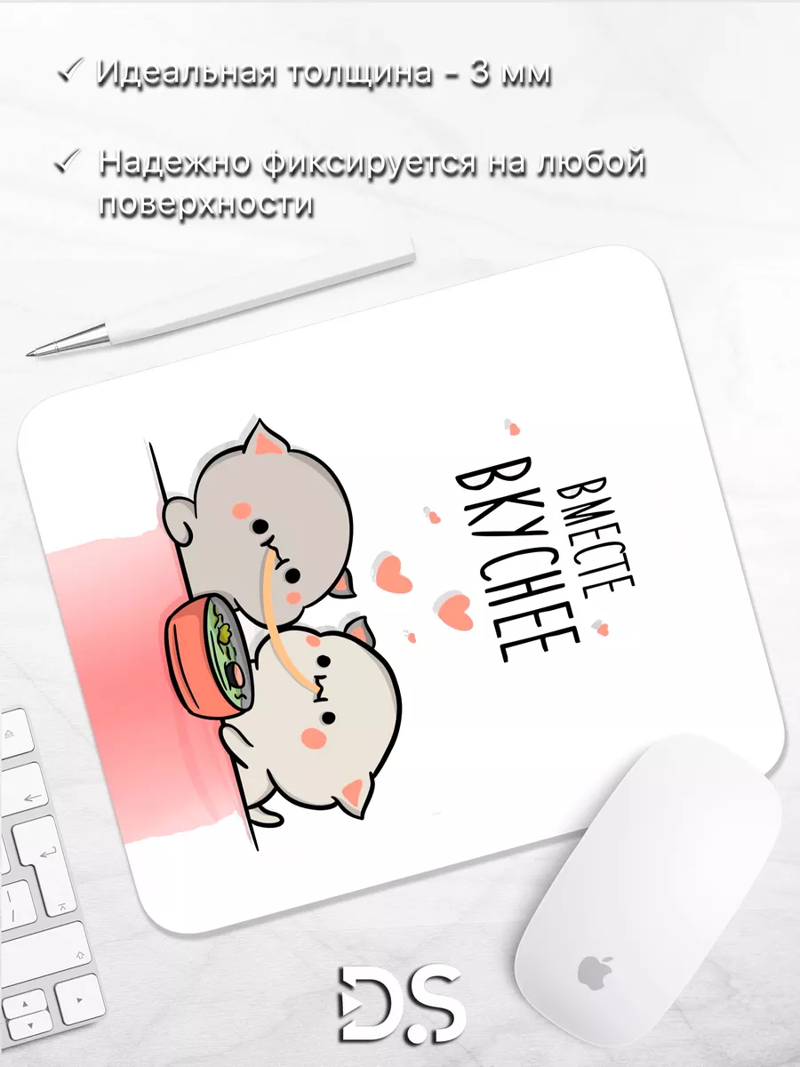 Коврик для мыши милый с надписями мемы смешные любовь DiamondMousePad  купить по цене 10,25 р. в интернет-магазине Wildberries в Беларуси |  208795852