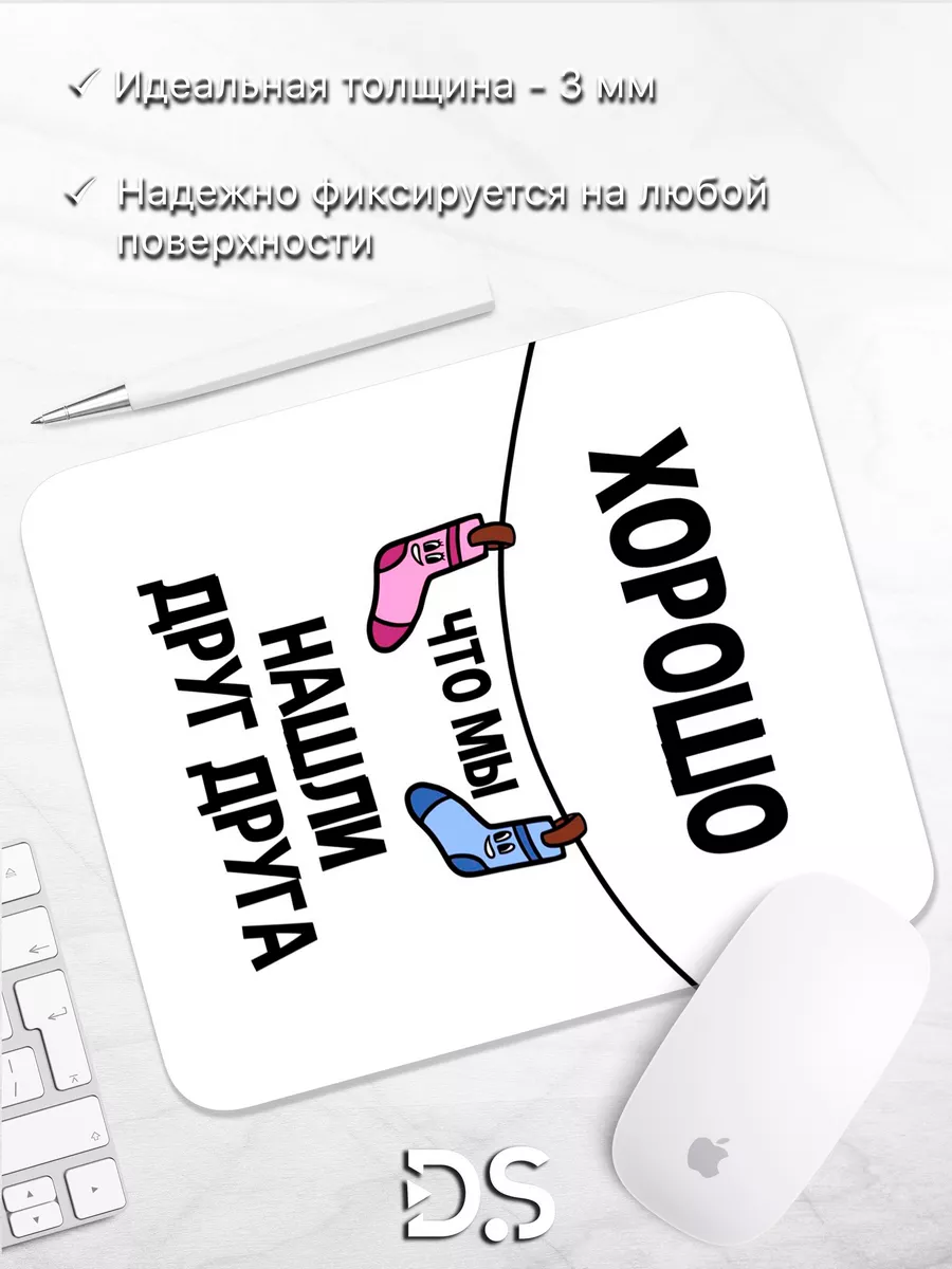 DiamondMousePad Коврик для мыши милый с надписями мемы смешные любовь