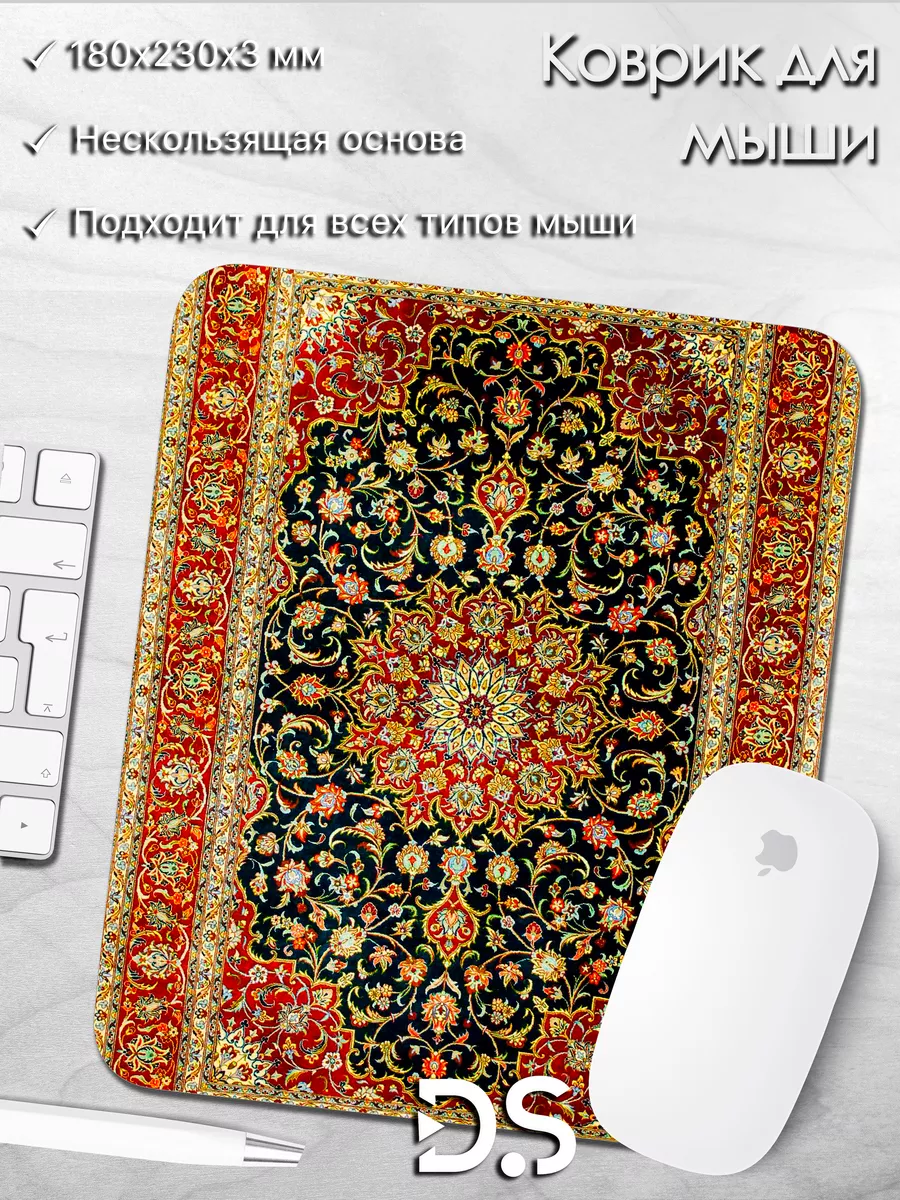 Коврик для мышки большой с рисунком ковра ковер узоры DiamondMousePad  купить по цене 300 ₽ в интернет-магазине Wildberries | 208795887