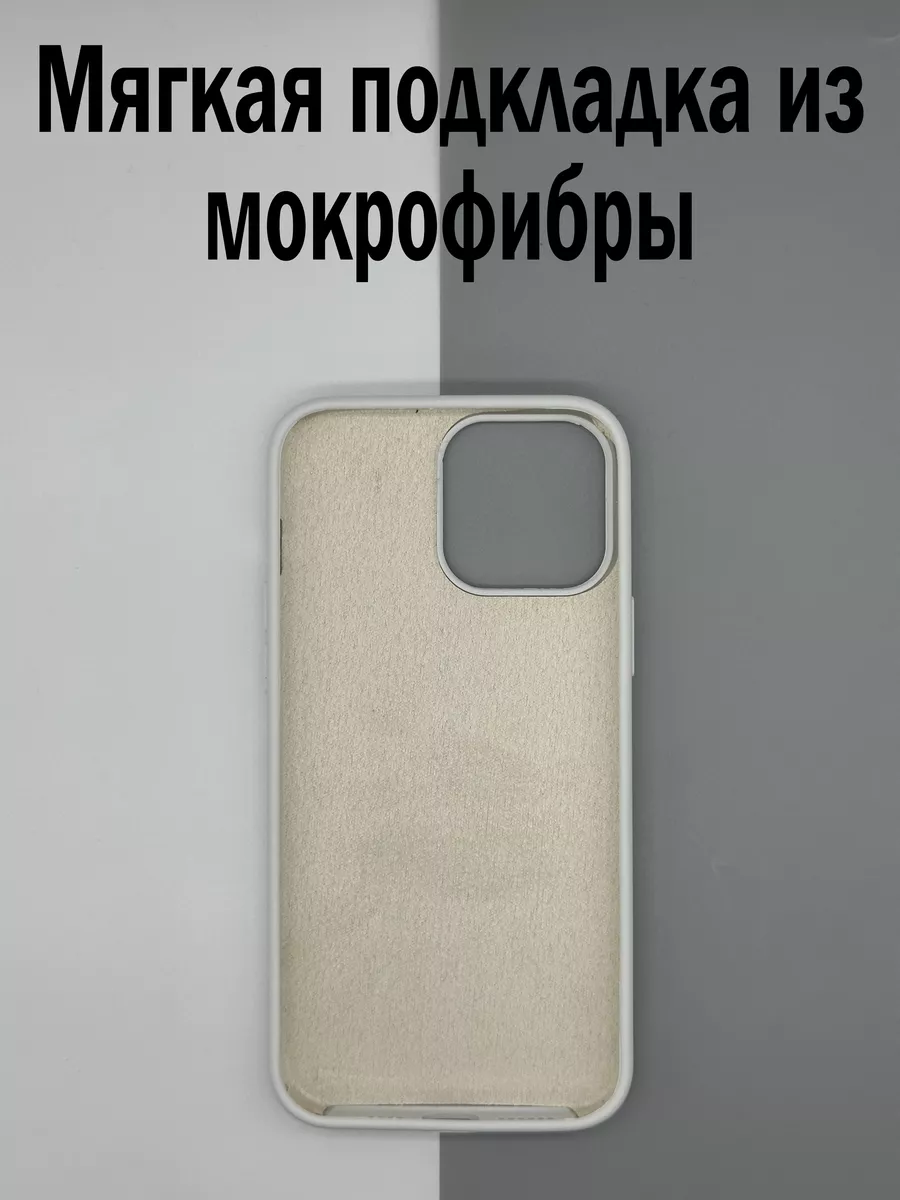 Чехол на iPhone 13 Pro Max MKD-CASE купить по цене 300 ₽ в  интернет-магазине Wildberries | 208829873