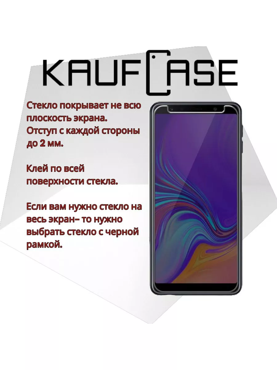 Buyit Защита экрана на Infinix Smart 7 Plus (X6517) (6.6