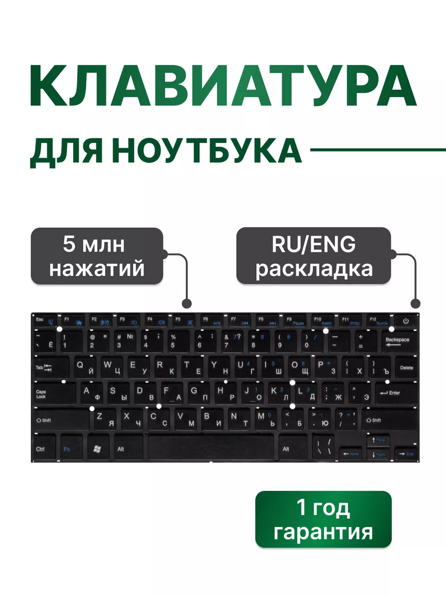 Клавиатура для CL110, CL140, AM500, GN603 4Good купить по цене 1 270 ? в  интернет-магазине Wildberries | 208843054