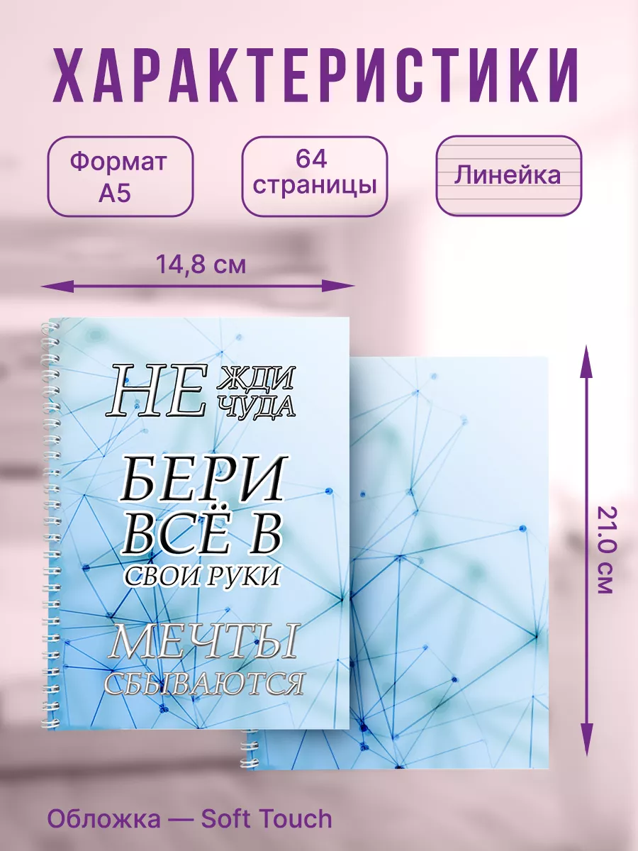 Зарубежка чит дневник Виолетта | PDF