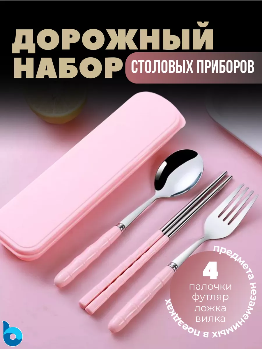 Wildberries — интернет-магазин модной одежды, обуви и аксессуаров
