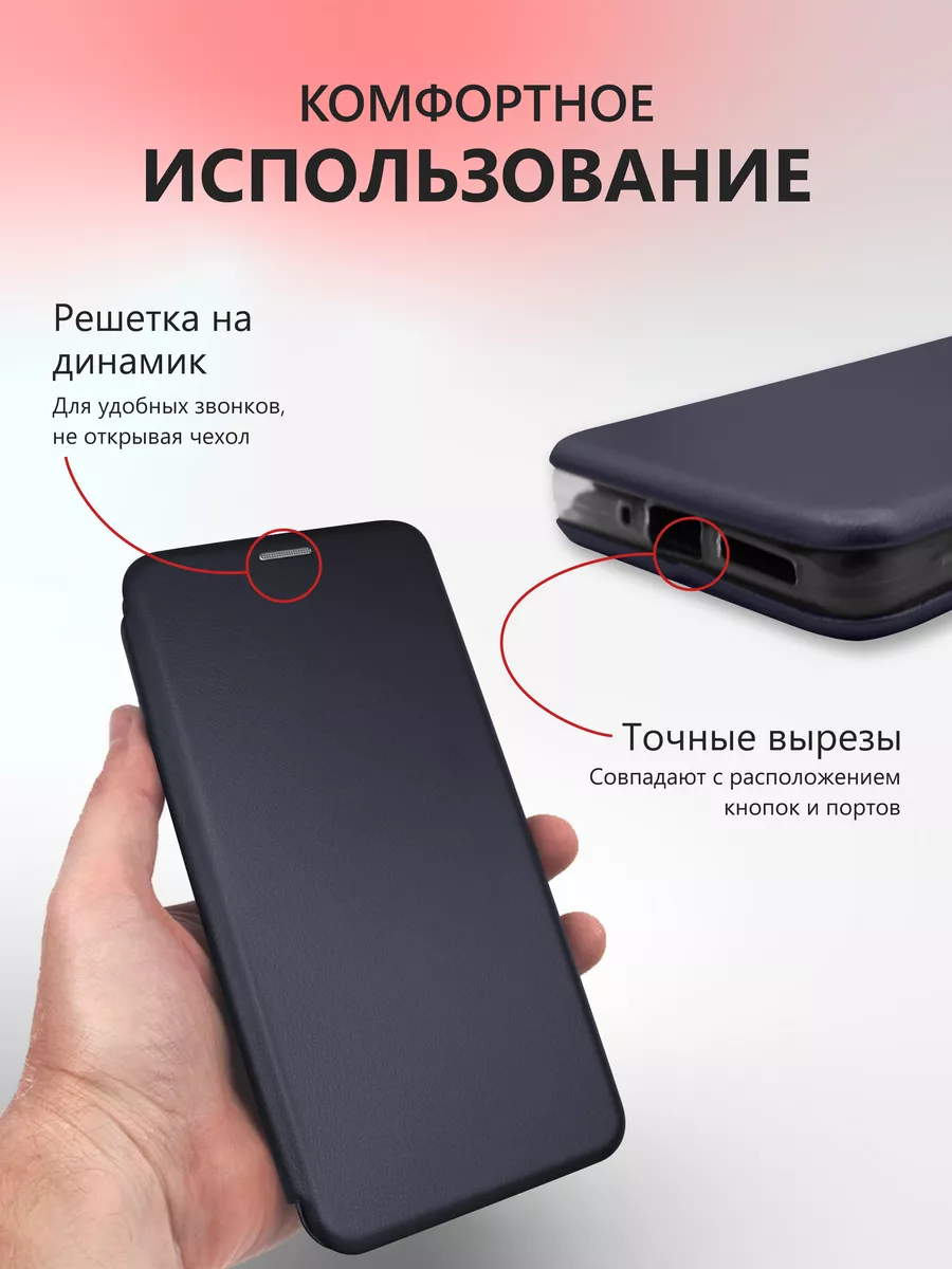 Чехол книжка на Xiaomi Redmi Note 13 5G JFK купить по цене 789 ₽ в  интернет-магазине Wildberries | 208874719