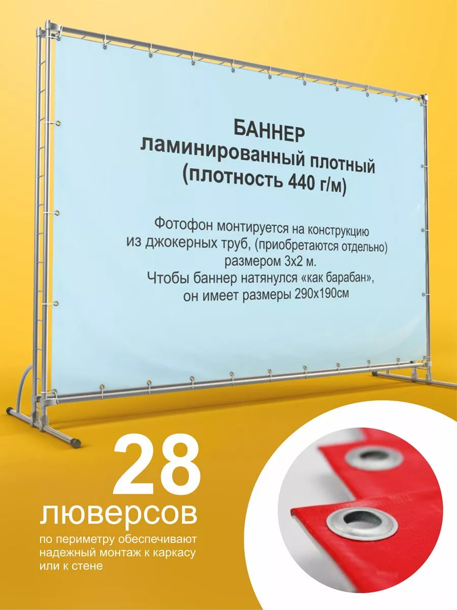 Баннер на выпускной, фотофон на выпускной РПК Добрый день купить по цене 2  278 ₽ в интернет-магазине Wildberries | 208924286