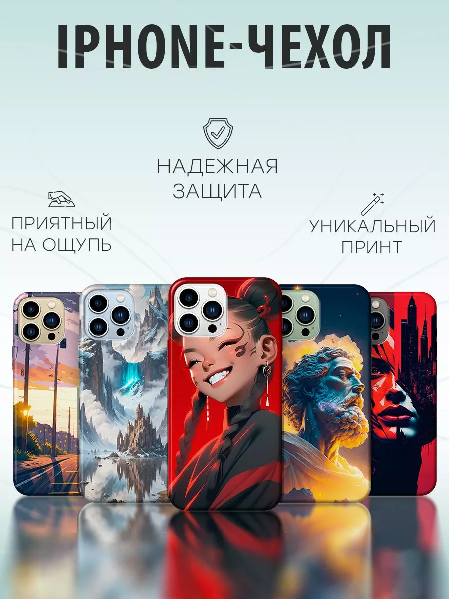 Чехол для телефона Iphone 11 с принтом мотоцикл IPhone-Чехол купить по цене  334 ₽ в интернет-магазине Wildberries | 208967880