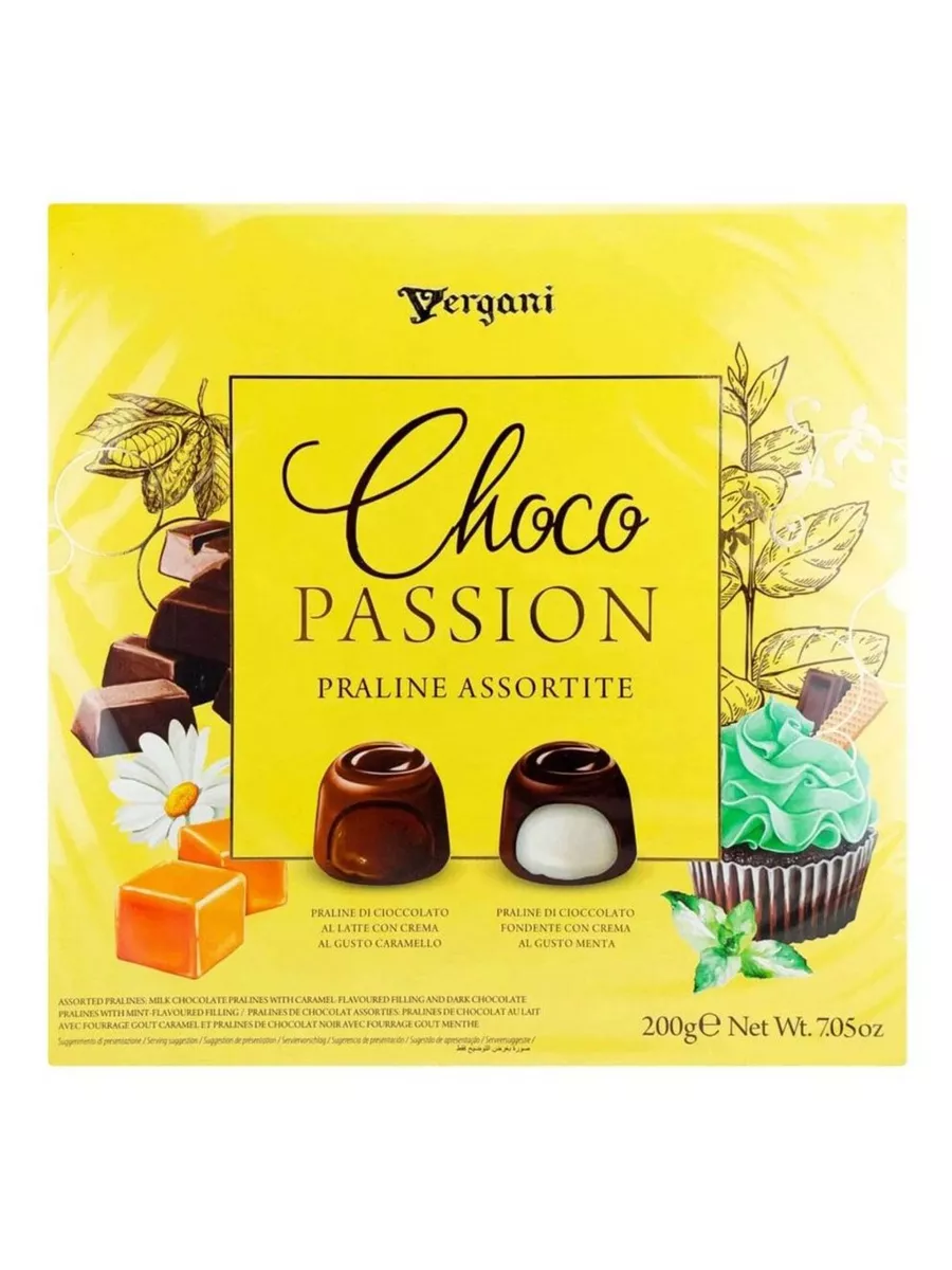 Конфеты шоколадные Choco Passion Praline Assortite 200 г Vergani купить по  цене 2 958 ₽ в интернет-магазине Wildberries | 208976836