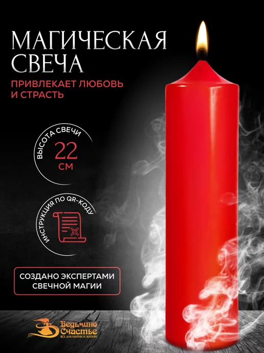 Интернет-магазин свечей Unification love - натяжныепотолкибрянск.рф