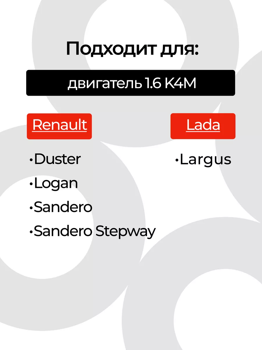 Фильтр масляный Рено Лада 1.6 K4M Петровский купить по цене 446 ₽ в  интернет-магазине Wildberries | 208994308