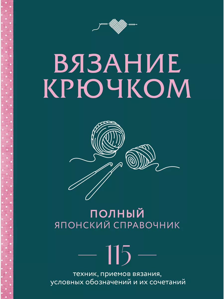 Российский Сервис Онлайн-Дневников