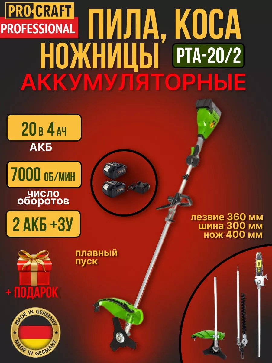 Поздравление к подарку газонокосилка - Успешная леди розаветров-воронеж.рф