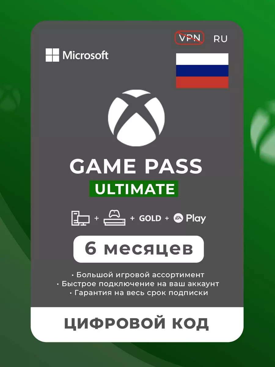    Xbox  Xbox Live   Microsoft Store  Trofimov  Digital