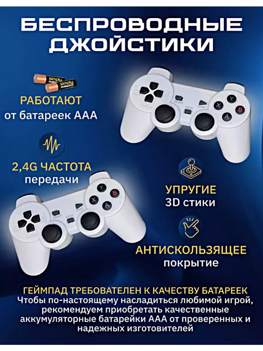 Игровая приставка GameBox Honor купить по цене 3 776 ₽ в интернет-магазине  Wildberries | 209070645