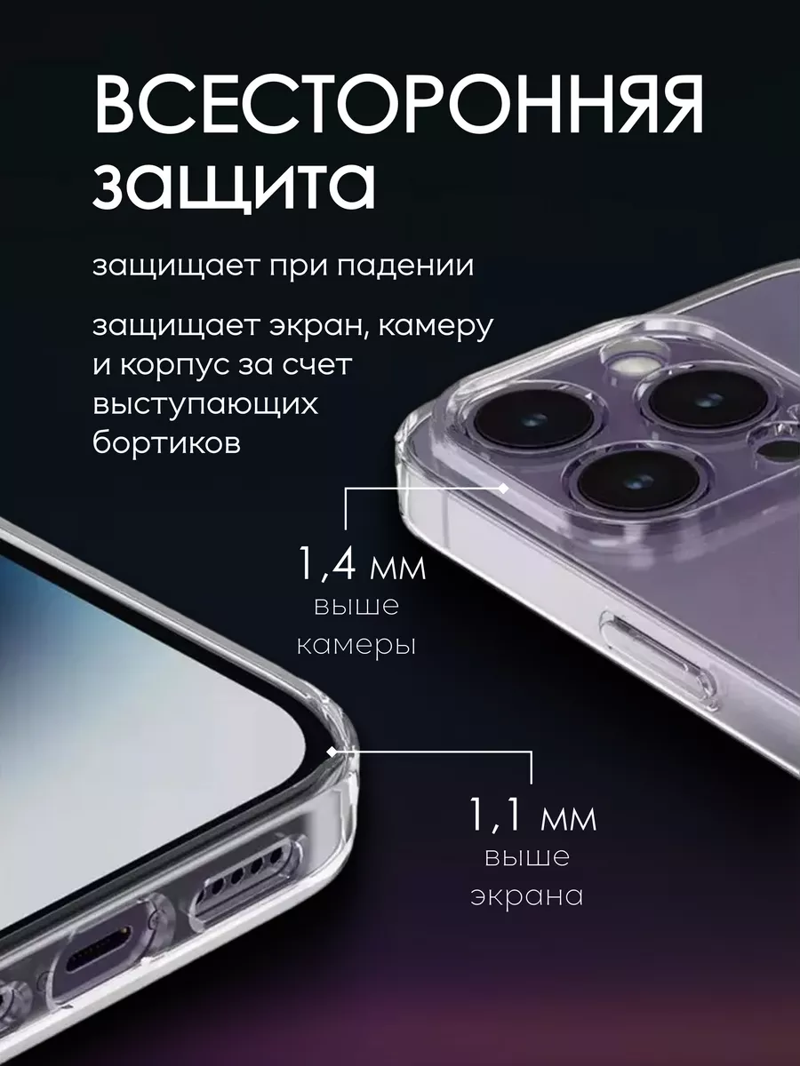 Чехол на iPhone 15 Pro Boro-Boro купить по цене 350 ? в интернет-магазине  Wildberries | 209091526