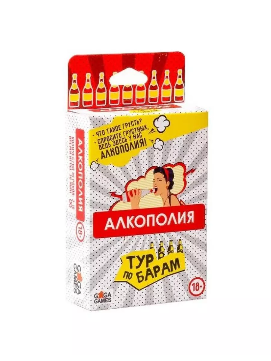 Настольная игра Алкополия Тур по Барам