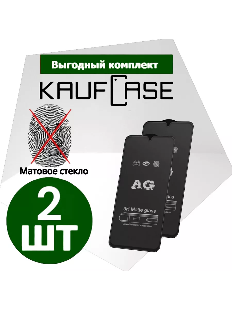 Buyit Матовая защита на Realme C53 (RMX3760) (6.74