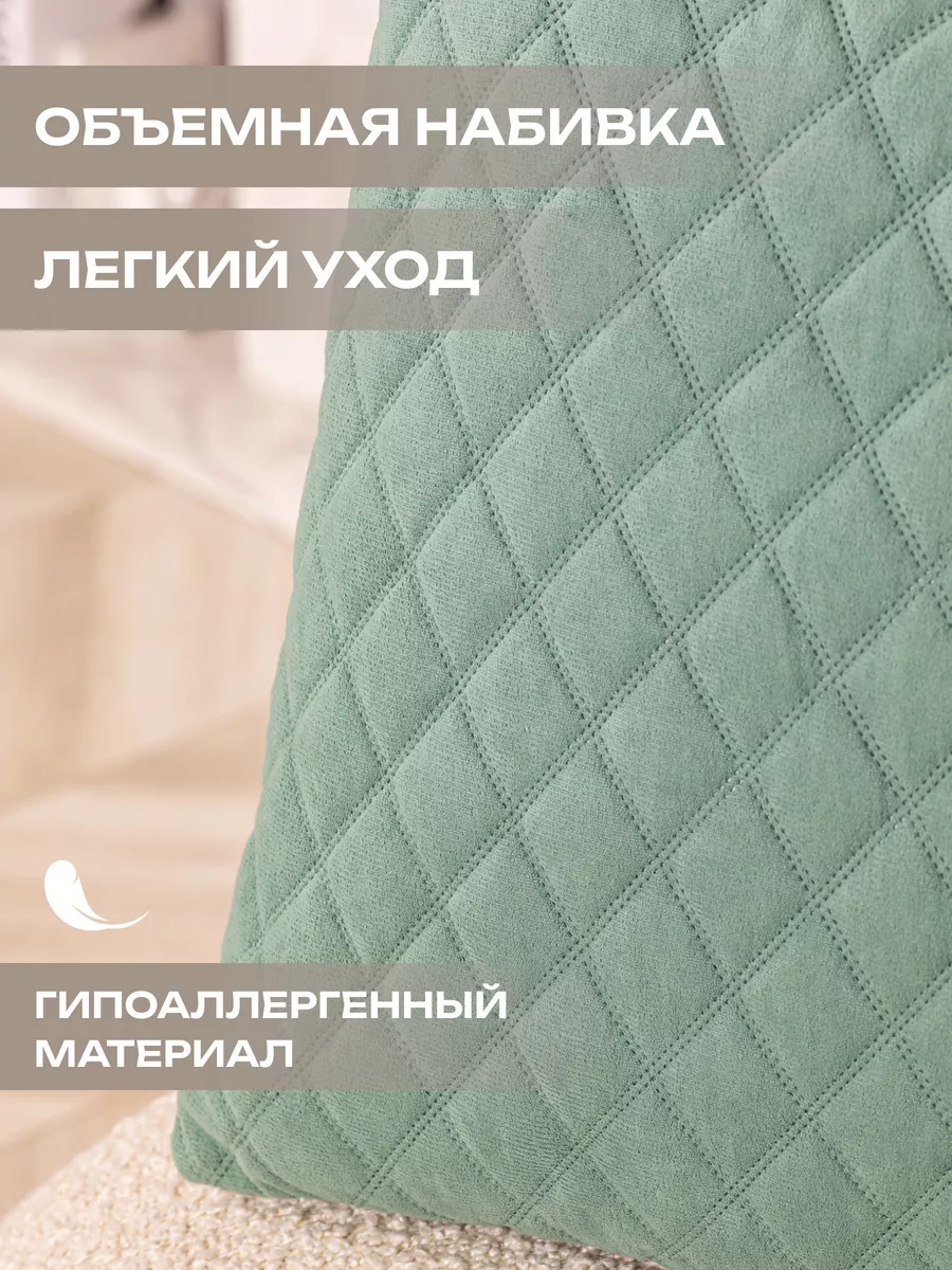 Подушка декоративная 45х45 для дома CHAI-RUSS Home Textile купить по цене  792 ₽ в интернет-магазине Wildberries | 209137414