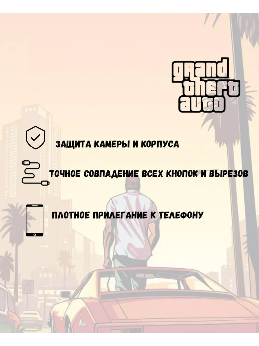 Чехол на iphone 11 GTA Avion store купить по цене 340 ₽ в интернет-магазине  Wildberries | 209145849