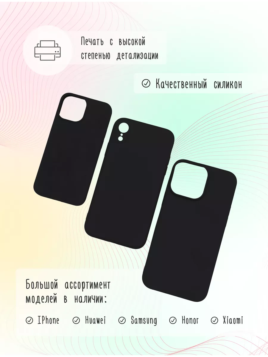 Парные чехлы на Iphone 11 Парень Девушка Nuobi my Style купить по цене 12  р. в интернет-магазине Wildberries в Беларуси | 209163193