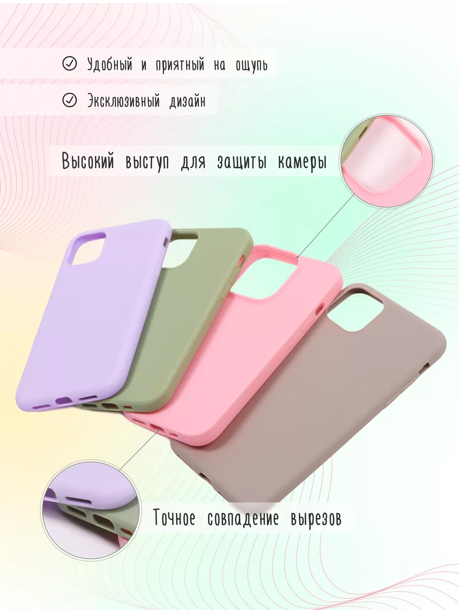 Nuobi my Style Iphone 11 Cookie Milk