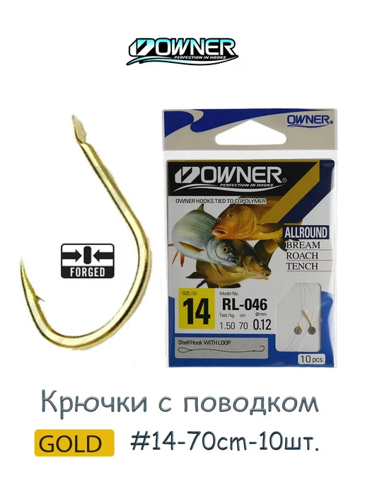 В продаже крючки фирмы ovner и sprut фирменные,поводки титан делал сам: 30  000 тг. - Охота / рыбалка Костанай на Olx