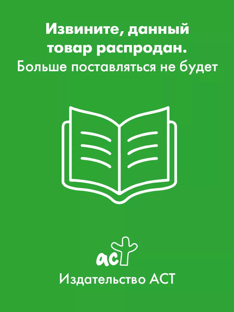 Тейват. Книга для записей рецептов из Геншин Издательство АСТ купить по  цене 0 сом в интернет-магазине Wildberries в Киргизстане | 209219093