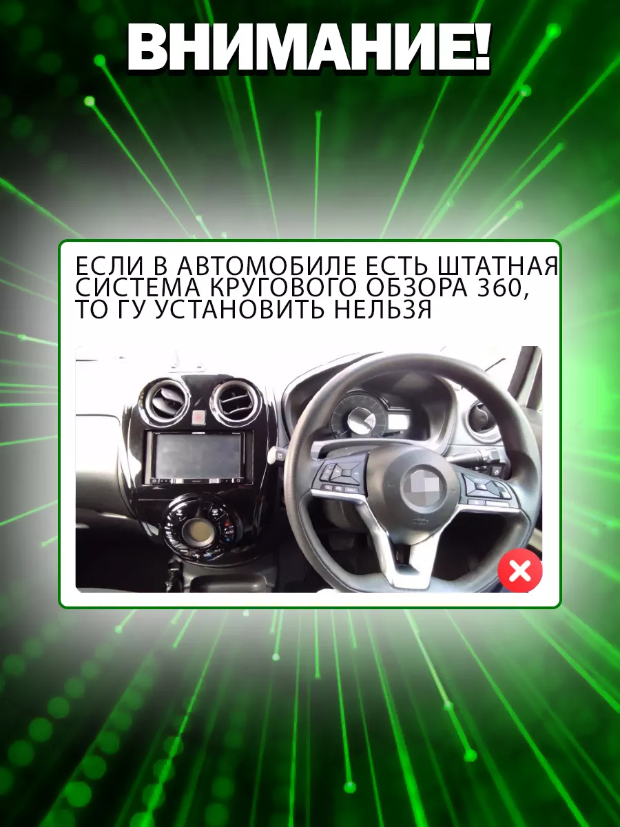 Магнитола TS7 Nissan Note 2 E12 2012-2021 2 32Gb ProMusic купить по цене  129 402 ₽ в интернет-магазине Wildberries | 209229589