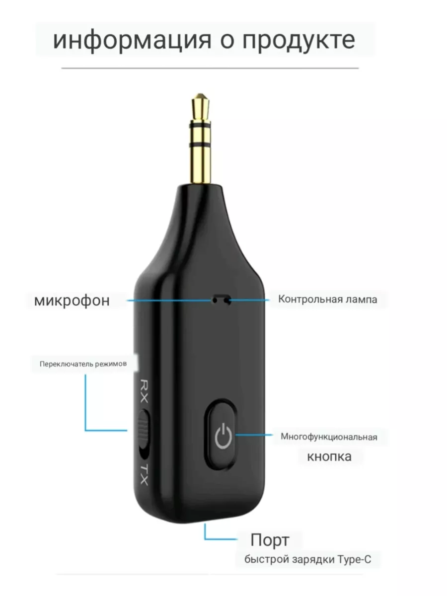 Shopping House Блютуз адаптер Bluetooth aux авто громкая связь