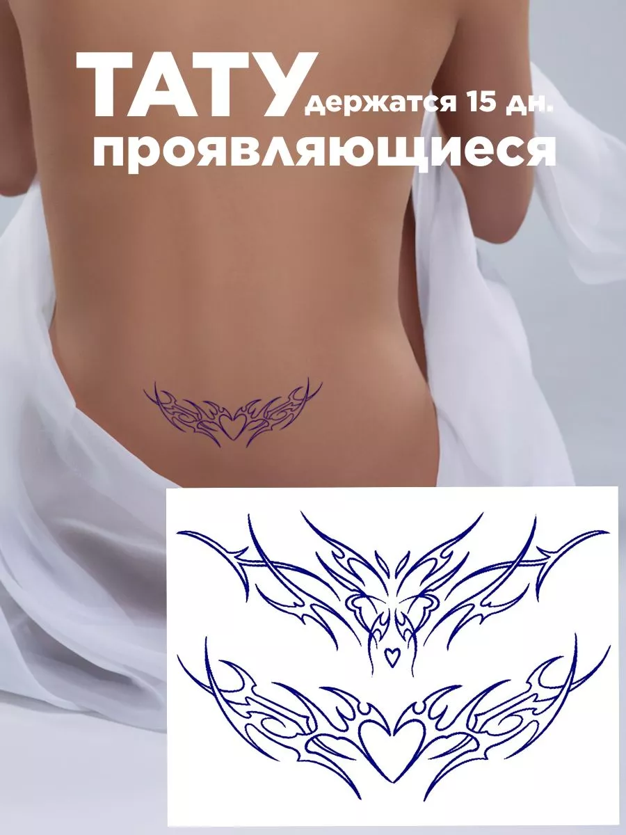 HAIR TATTOO – выбор смелых и дерзких