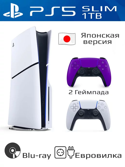 Sony PlayStation 5 Slim 1ТБ