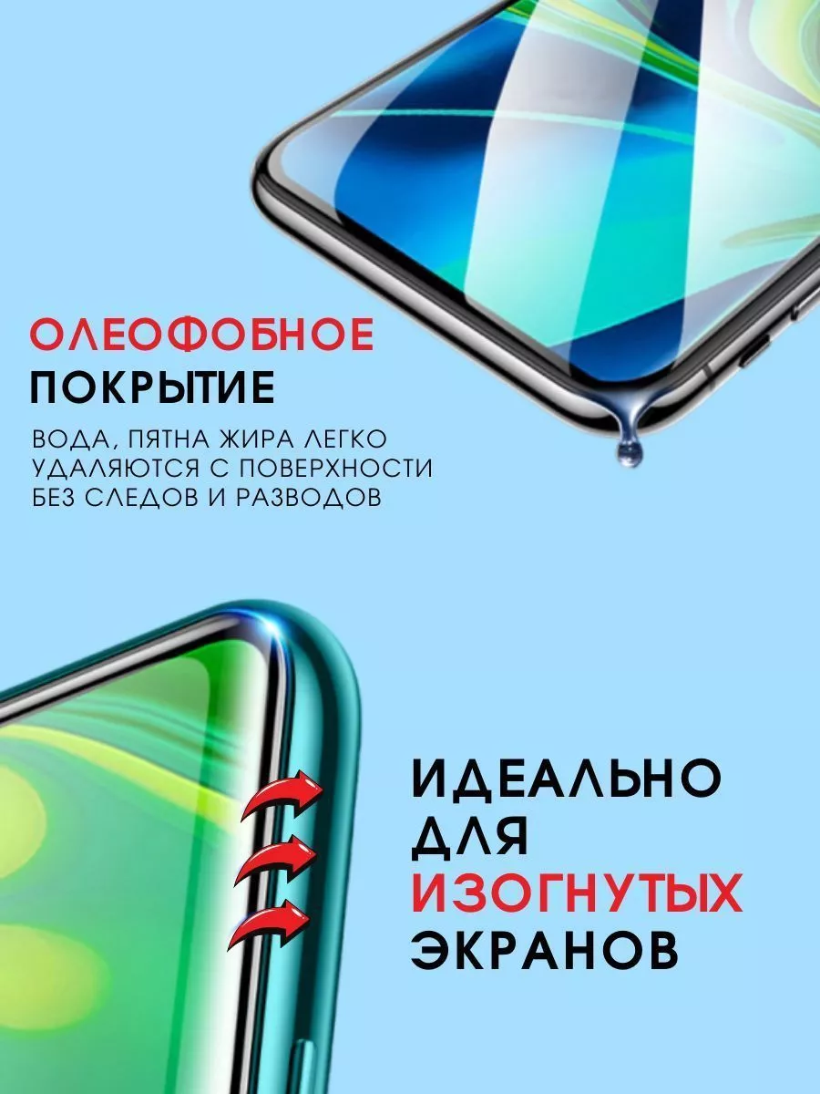 Гидрогелевая защитная пленка Samsung Galaxy A54 2+1 ПленкоMania купить по  цене 15,02 р. в интернет-магазине Wildberries в Беларуси | 209281655