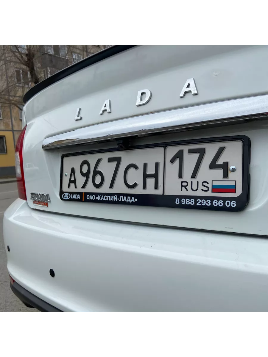 Номерные рамки Каспий Лада 2 шт CREATIVE AUTO 164 купить по цене 408 ₽ в  интернет-магазине Wildberries | 209282636