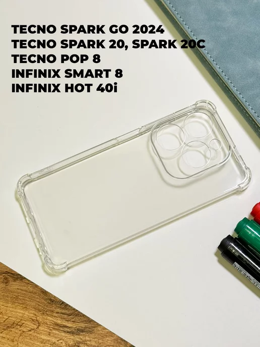 TECNO Чехол на Spark GO 2024, Spark 20, Spark 20C, Pop 8