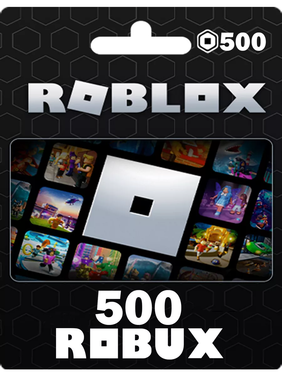 Roblox Карта пополнения Роблокс 500 Robux для игры робакс