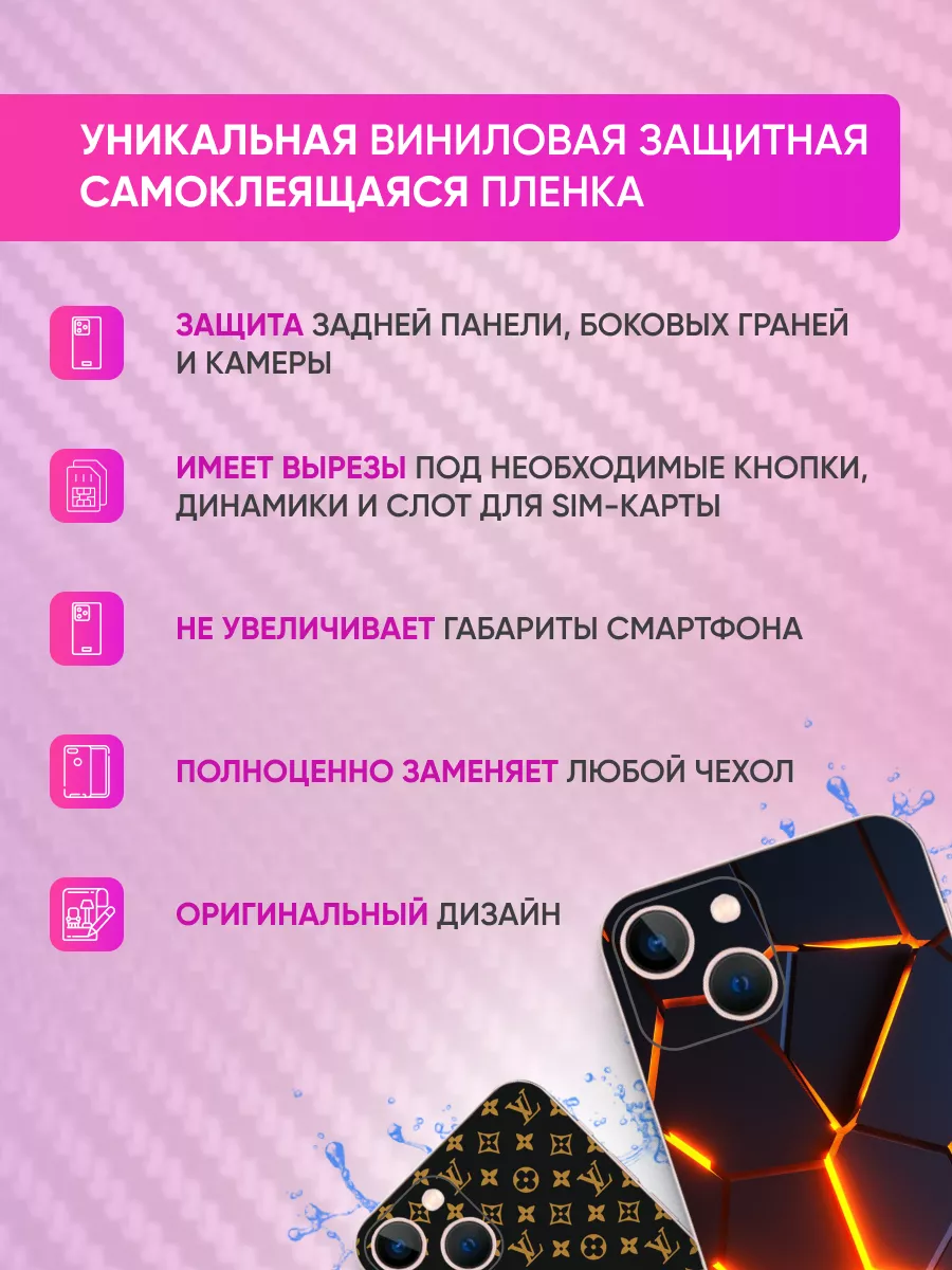 Виниловая пленка от царапин на телефон Honor 90 Lite BOSSKIN купить по цене  615 ? в интернет-магазине Wildberries | 209314998