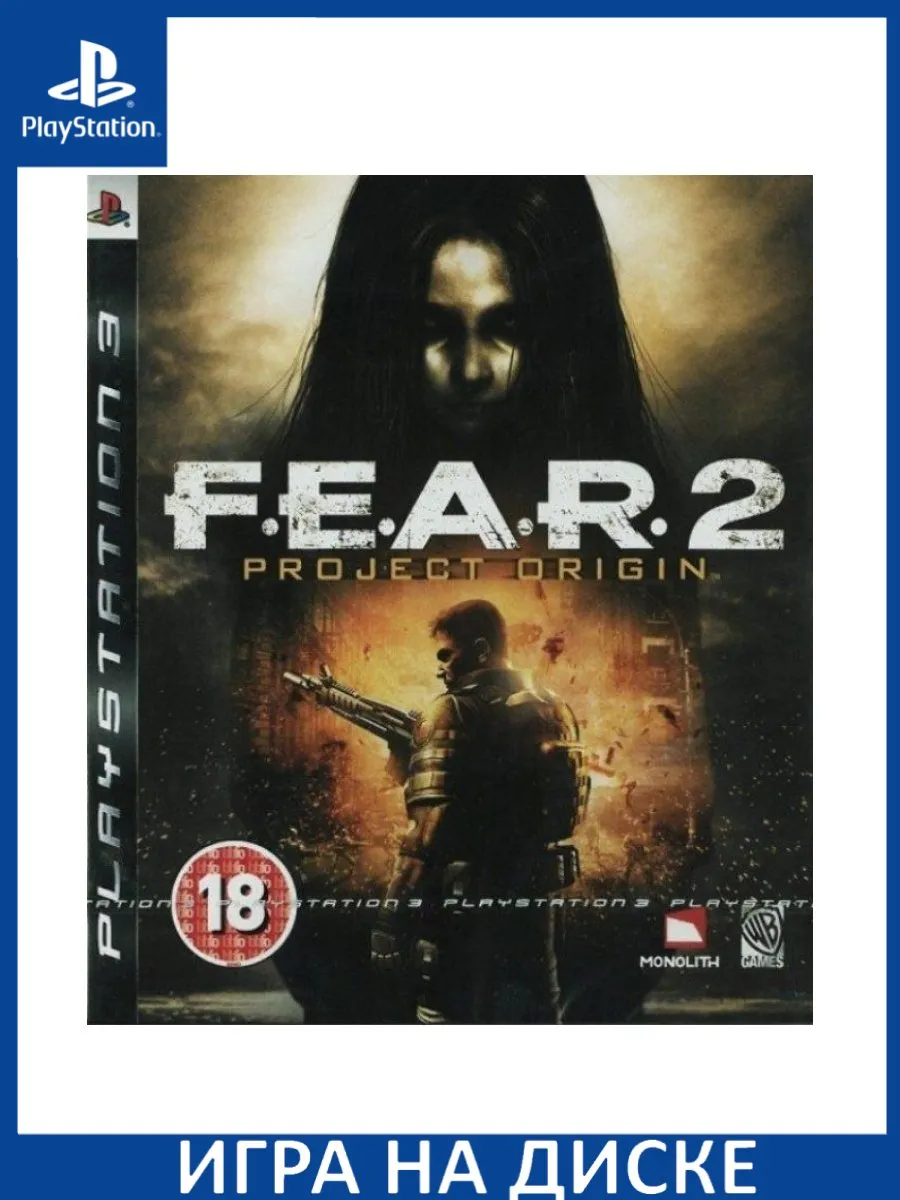 F.E.A.R. 2 Project Origin PS3 Диск Игра PS3 купить по цене 2 767 ₽ в  интернет-магазине Wildberries | 209342495