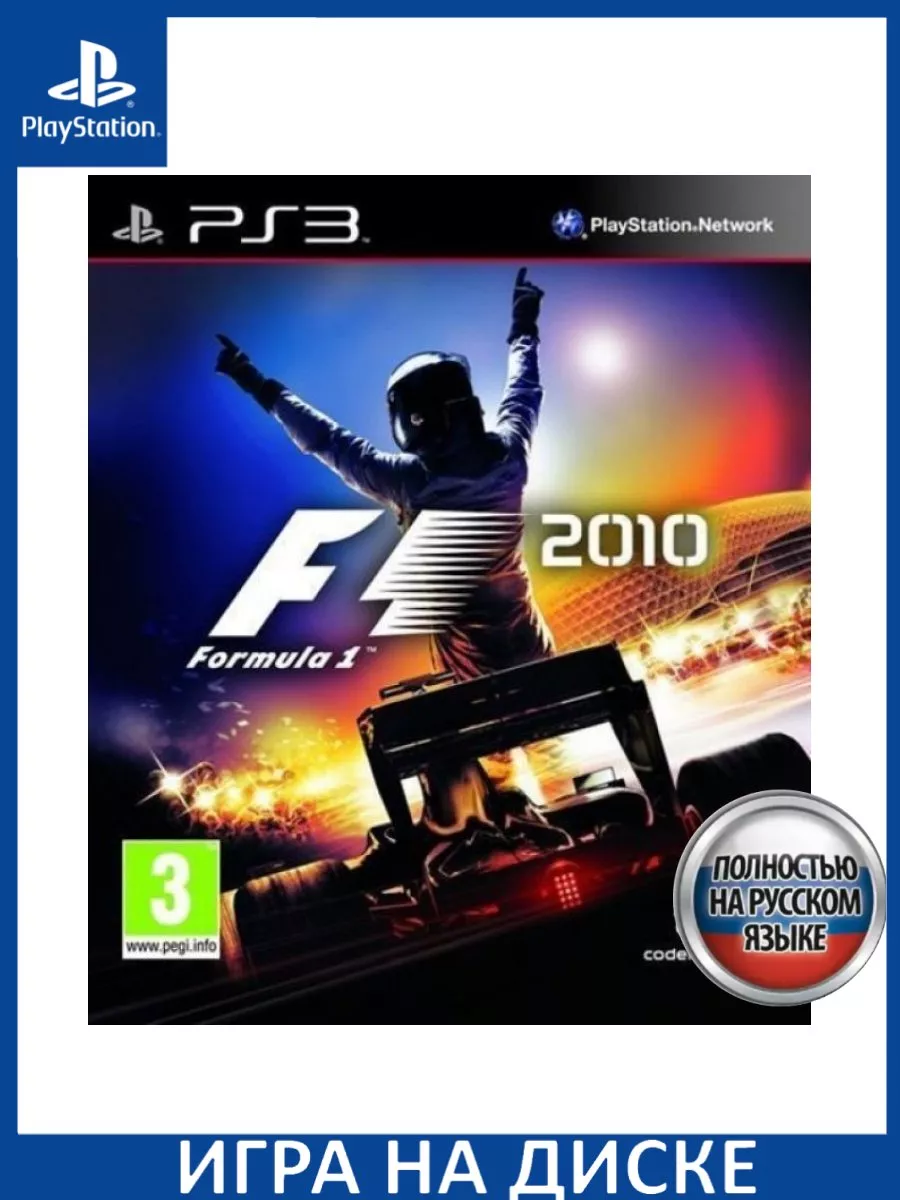 Игра PS3 Formula One F1 2010 Русская Версия PS3 Диск