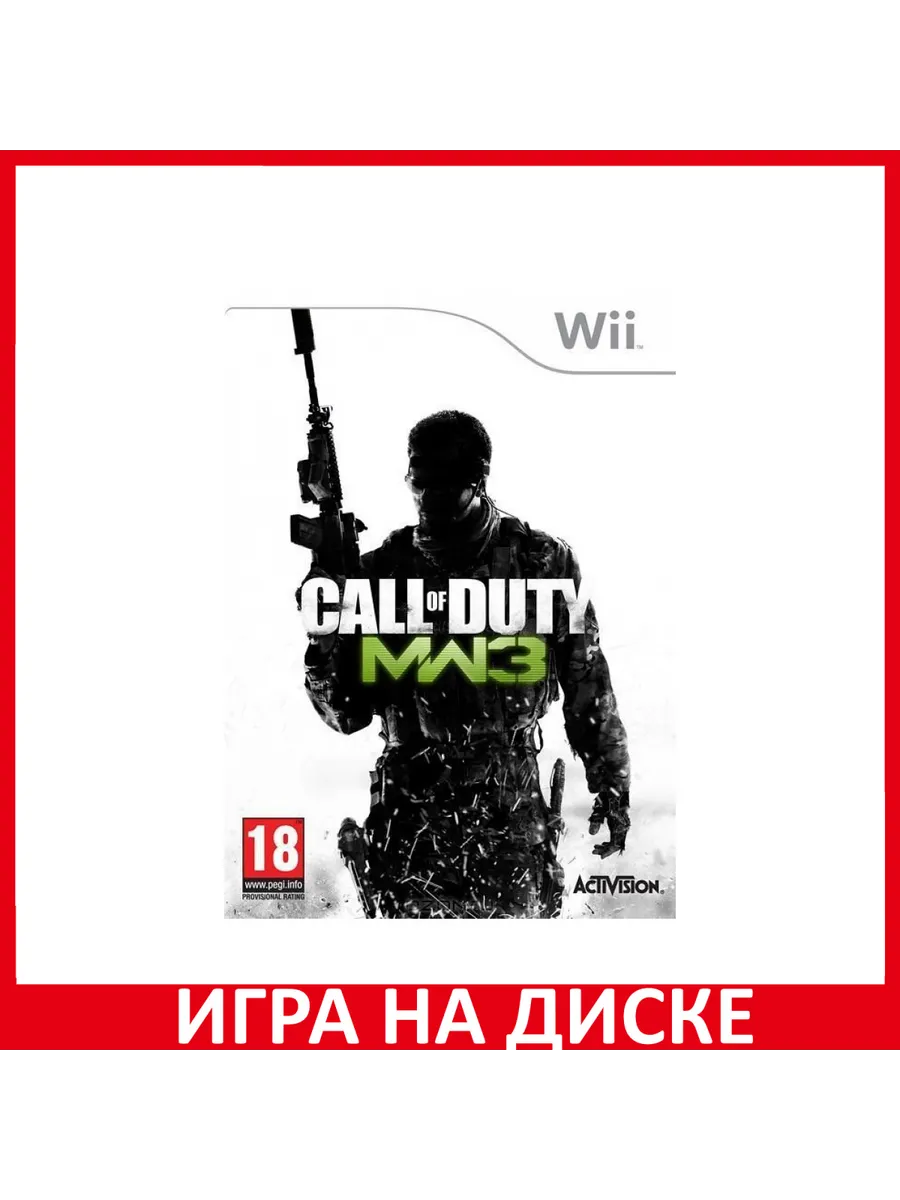 Игра Wii Call of Duty 8: Modern Warfare 3 Wii WiiU Диск