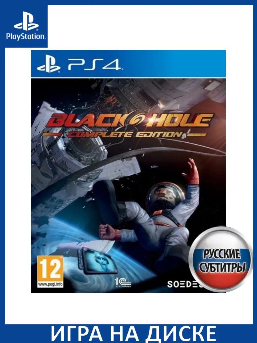 Игра PS4/PS5 Blackhole Complete Edition Русская Версия PS4 Диск