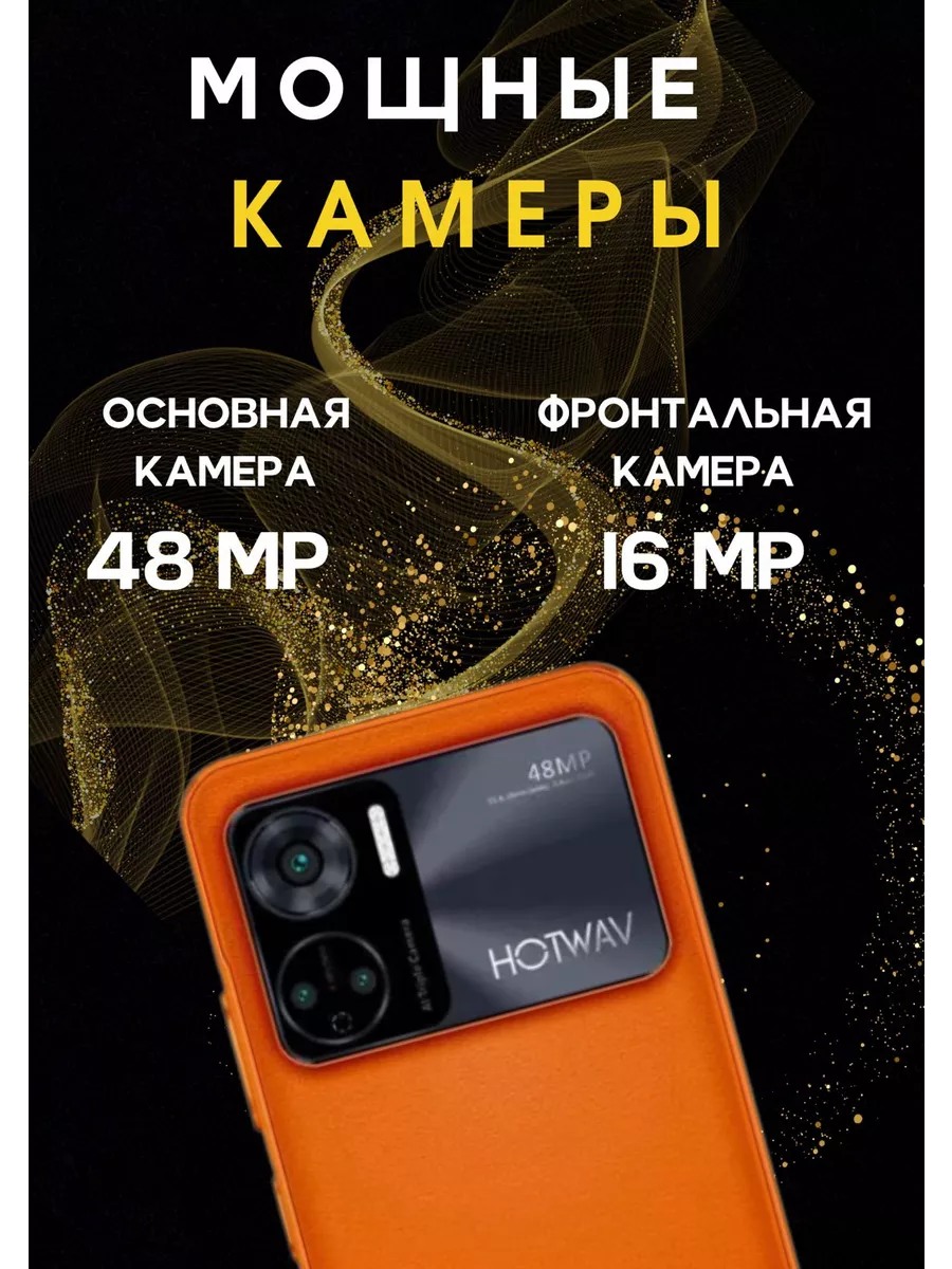 Смартфон NOTE 12 5G Black 8GB RAM 128GB ROM Смартфон НОТ купить по цене 9  445 ₽ в интернет-магазине Wildberries | 209349670