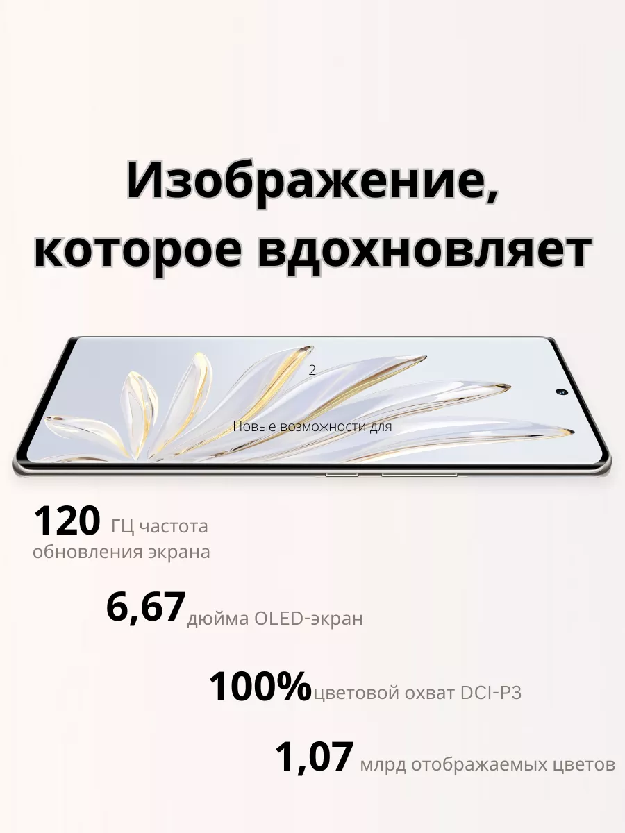 Мощный смартфон с 8gb 256gb