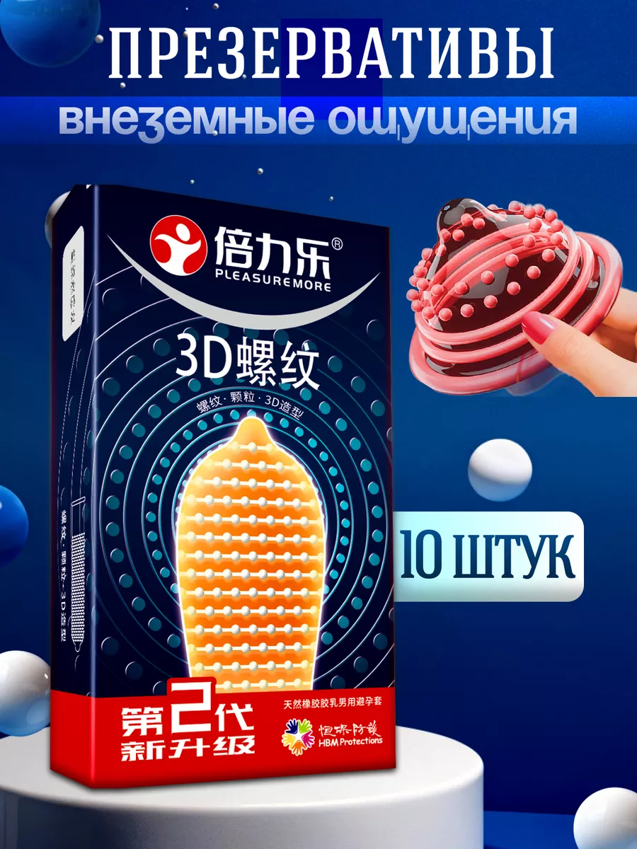 Презервативы VAGINA купить по цене 405 ₽ в интернет-магазине Wildberries |  209379849