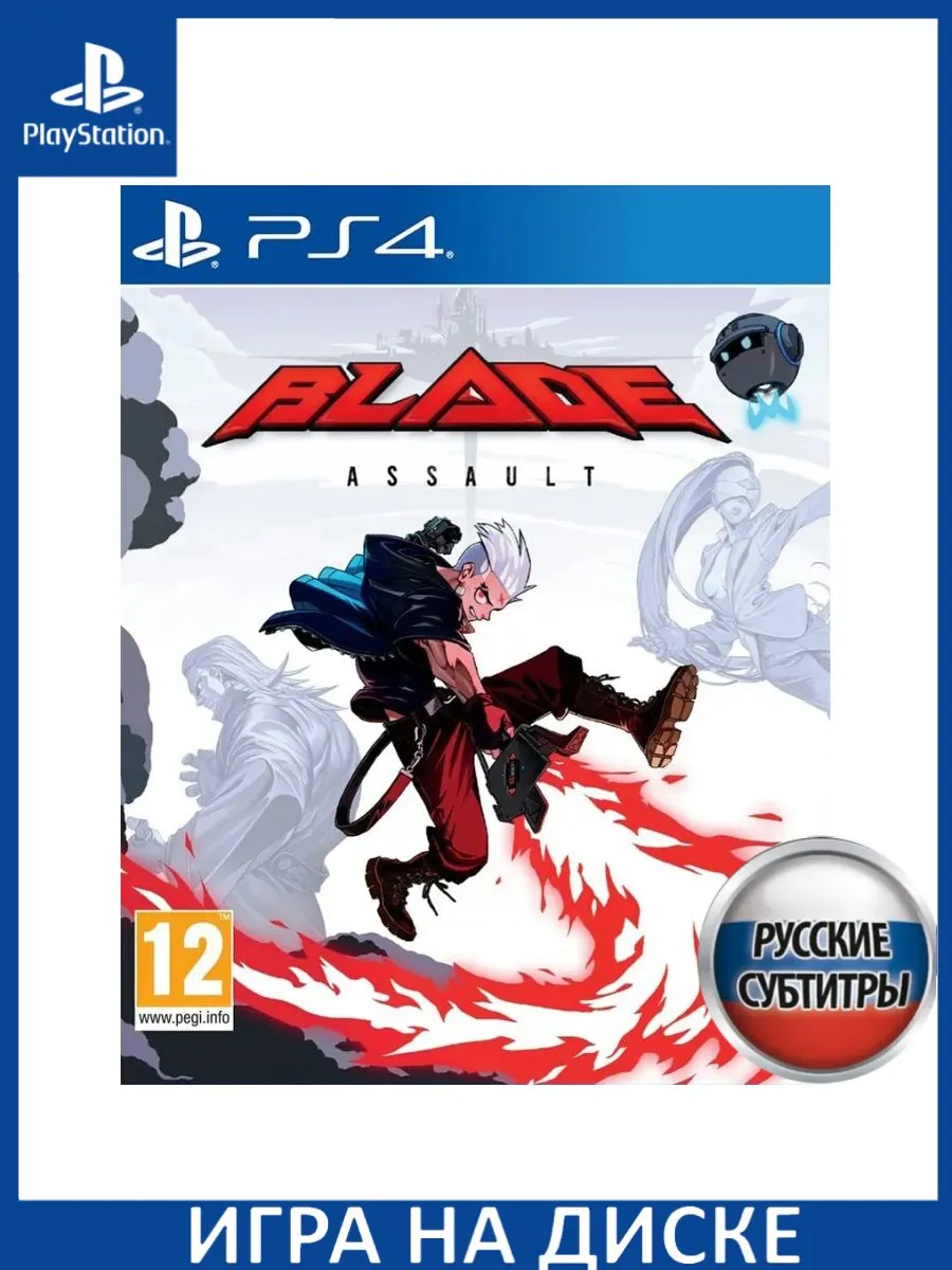 Игра PS4/PS5 Blade Assault Русская Версия PS4 Диск