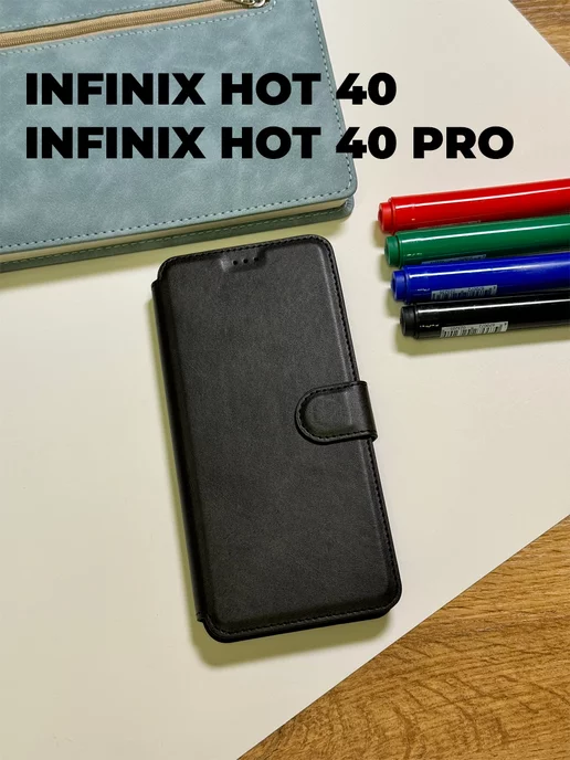 Infinix Чехол на Hot 40, Hot 40 Pro книжка черный