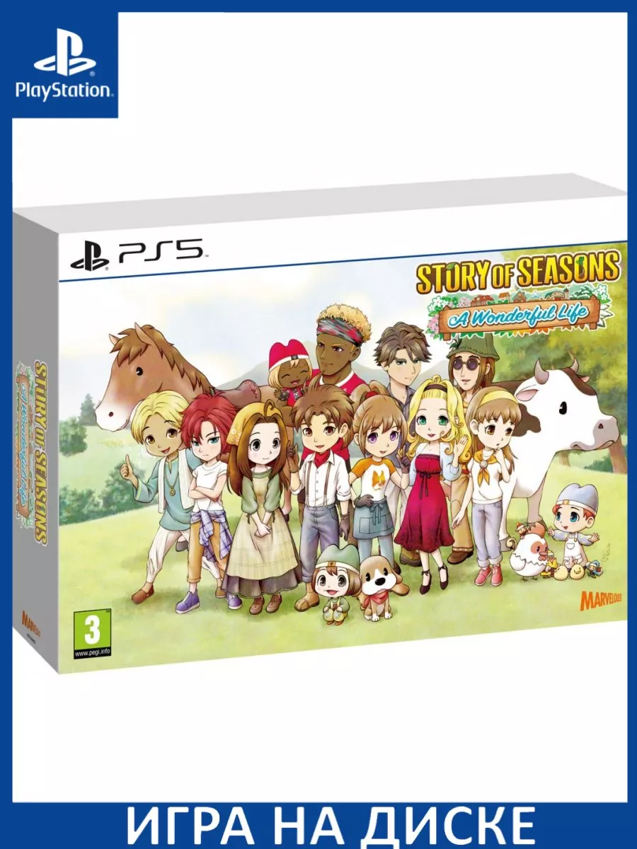 Игра PS5 Story of Seasons: A Wonderful Life Limited Edition PS5...